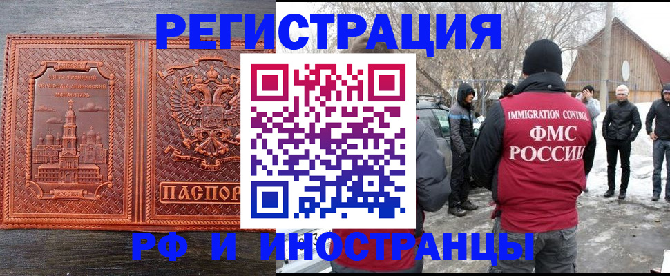 миграционный учет в Костроме